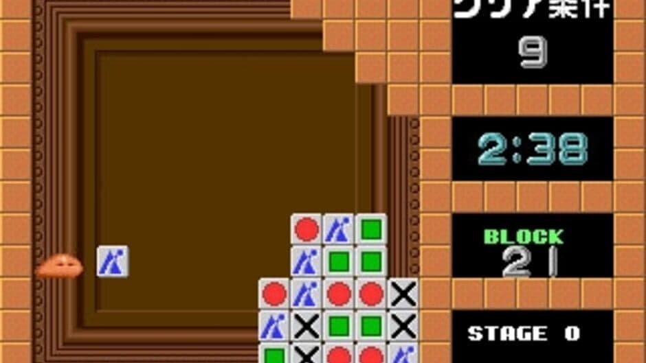 Скриншот 2 из Flipull: An Exciting Cube Game