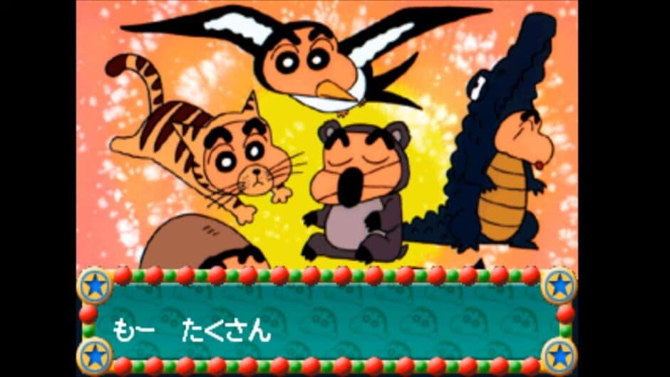 Скриншот 1 из Kids Station: Crayon Shin-Chan Ora to Omoide Tsukuru Zo!
