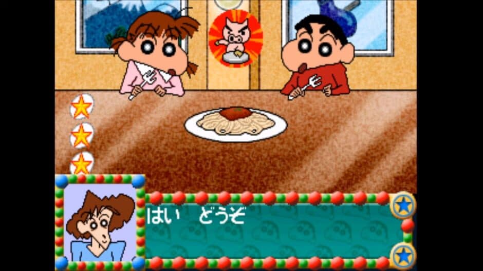 Скриншот 2 из Kids Station: Crayon Shin-Chan Ora to Omoide Tsukuru Zo!