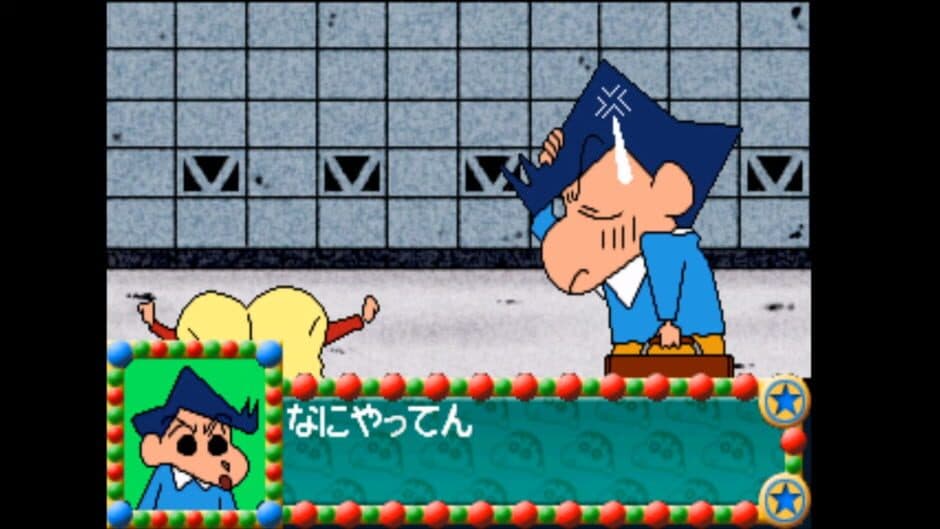 Скриншот 3 из Kids Station: Crayon Shin-Chan Ora to Omoide Tsukuru Zo!