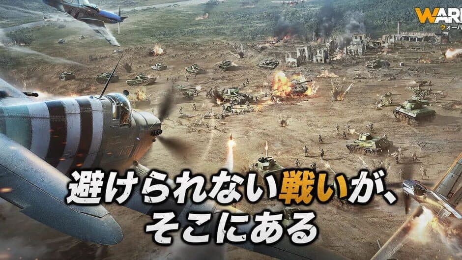 Скриншот 4 из Warpath Ace Shooter