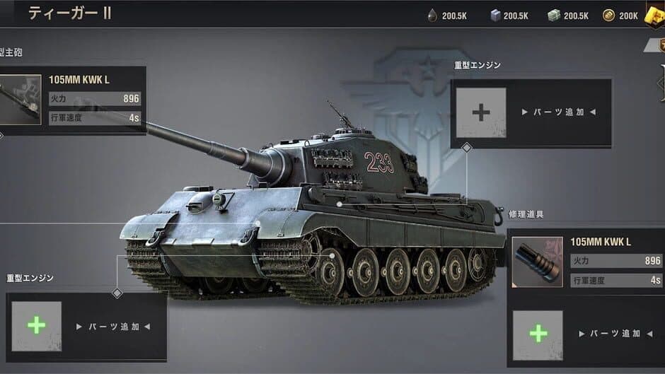 Скриншот 3 из Warpath Ace Shooter