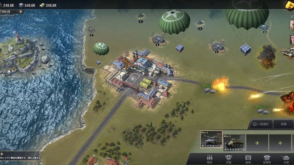 Скриншот 1 из Warpath Ace Shooter