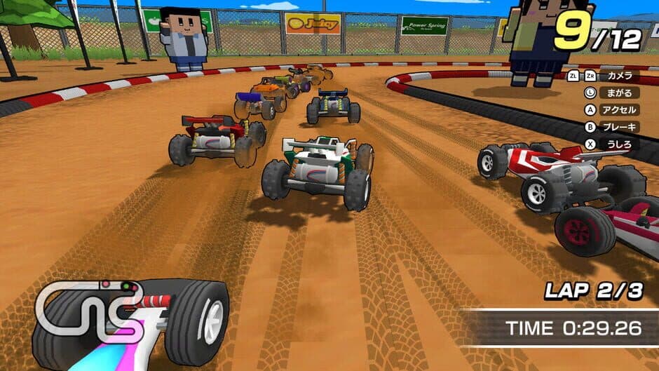 Скриншот 1 из Minna no Radio Controlled GP