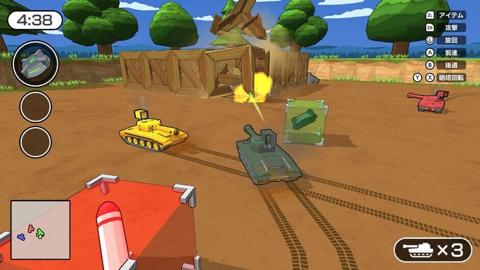 Скриншот 2 из Minna no Radio Controlled GP