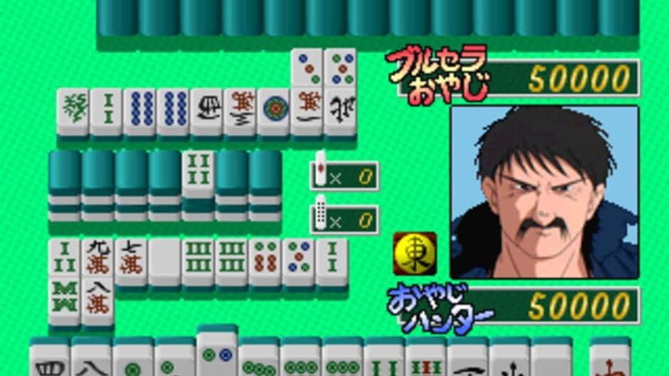 Скриншот 3 из Oyaji Hunter Mahjong