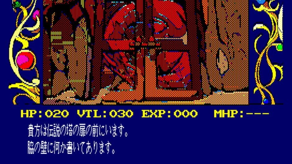 Скриншот 2 из Chaos Angels
