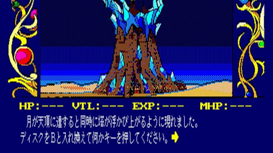 Скриншот 3 из Chaos Angels