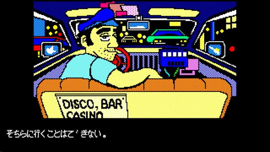 Скриншот 4 из Las Vegas