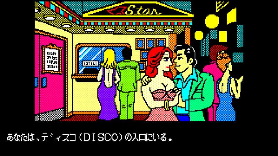 Скриншот 5 из Las Vegas