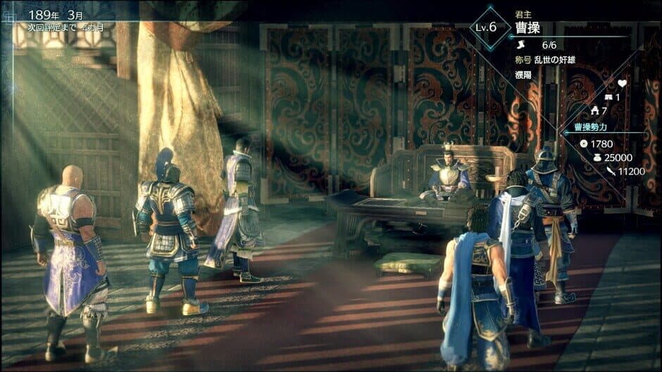 Скриншот 1 из Dynasty Warriors 9: Empires