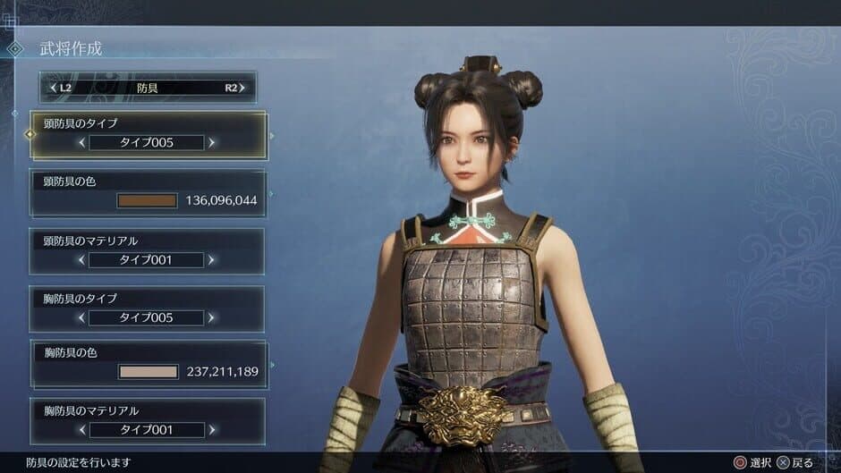 Скриншот 3 из Dynasty Warriors 9: Empires