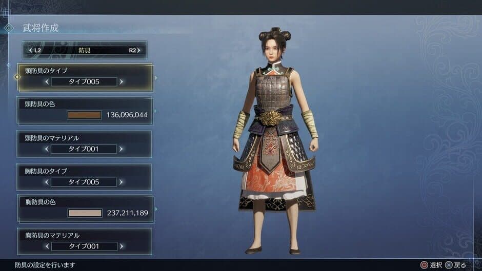 Скриншот 2 из Dynasty Warriors 9: Empires