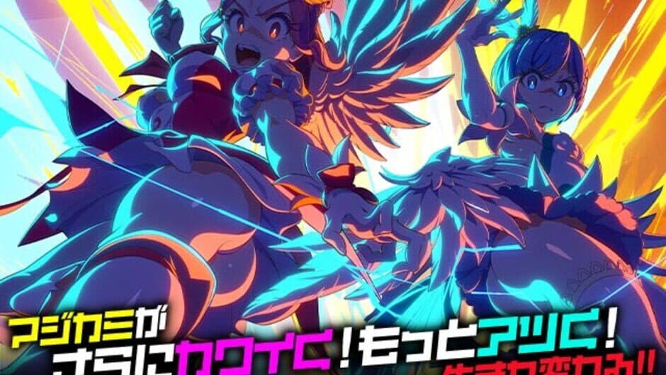 Скриншот 3 из I am Magicami