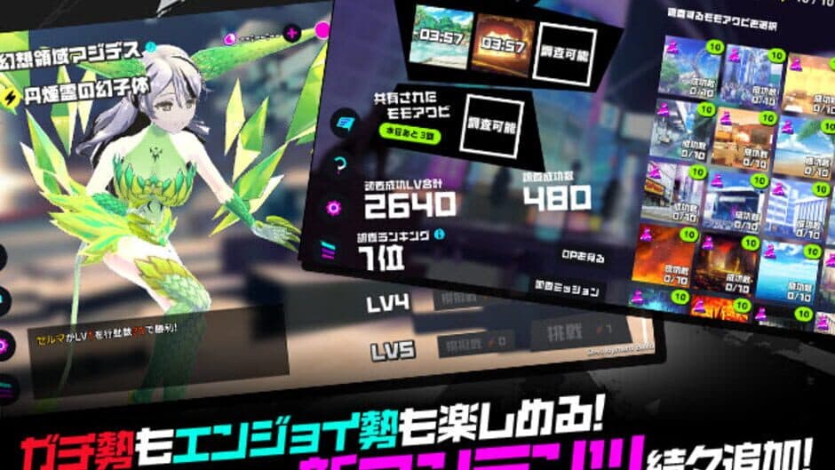 Скриншот 5 из I am Magicami