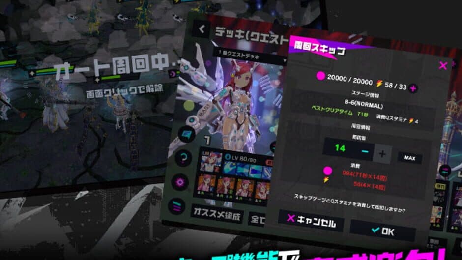Скриншот 2 из I am Magicami
