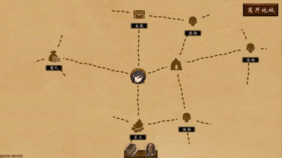 Скриншот 3 из Wander Hero