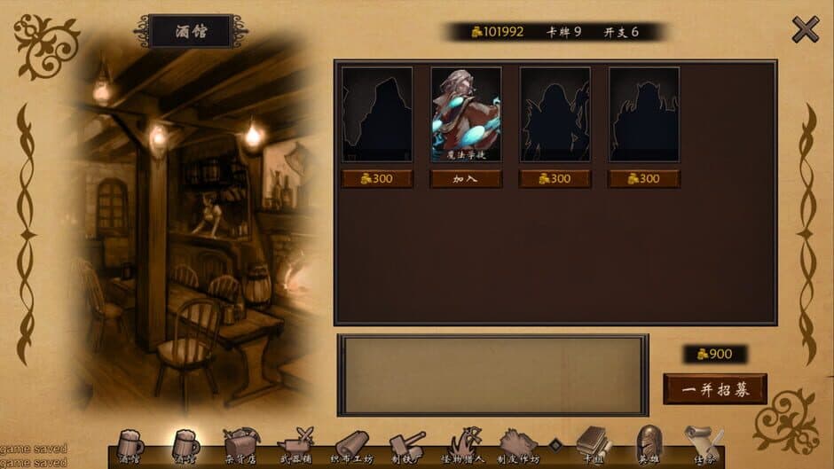 Скриншот 5 из Wander Hero