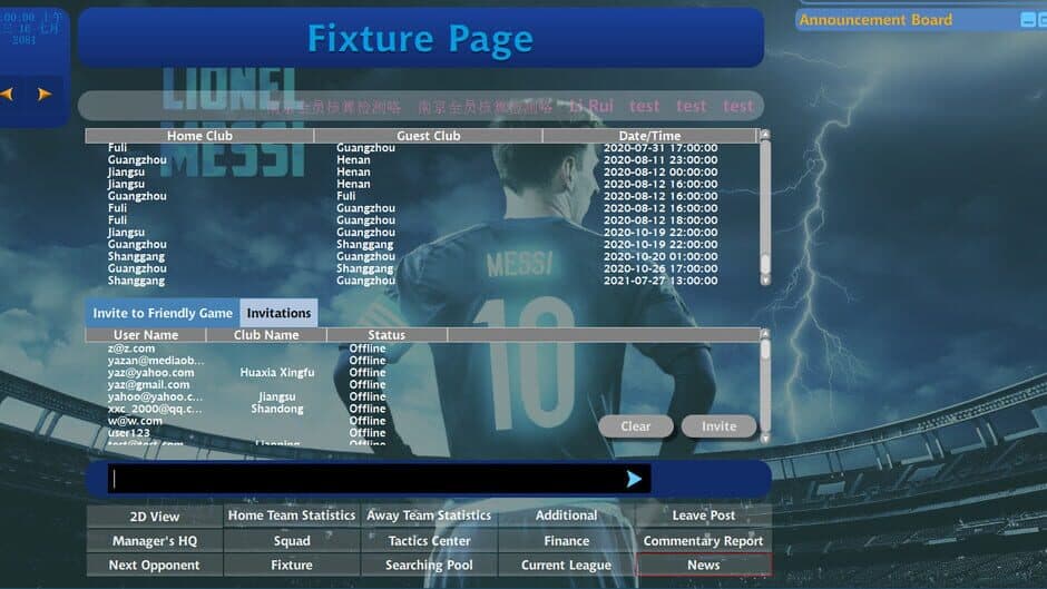 Скриншот 1 из Next Generation Soccer Coach
