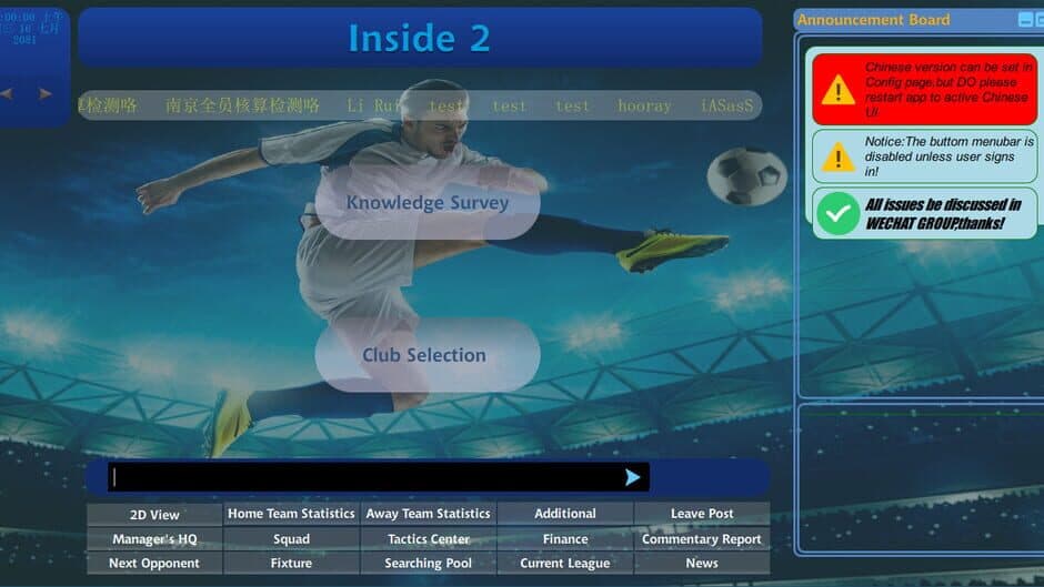 Скриншот 3 из Next Generation Soccer Coach