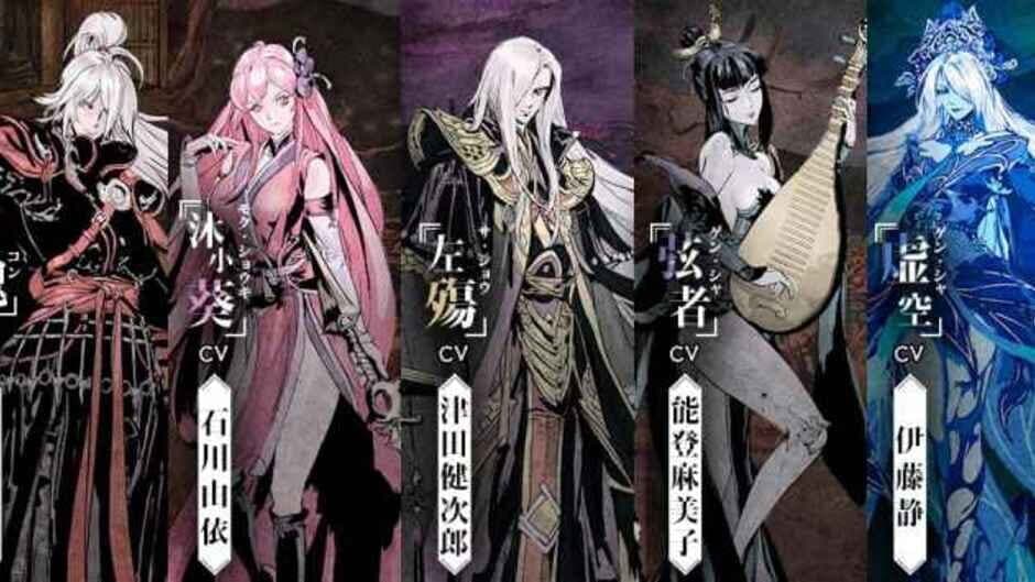 Скриншот 4 из Phantom Blade: Executioners