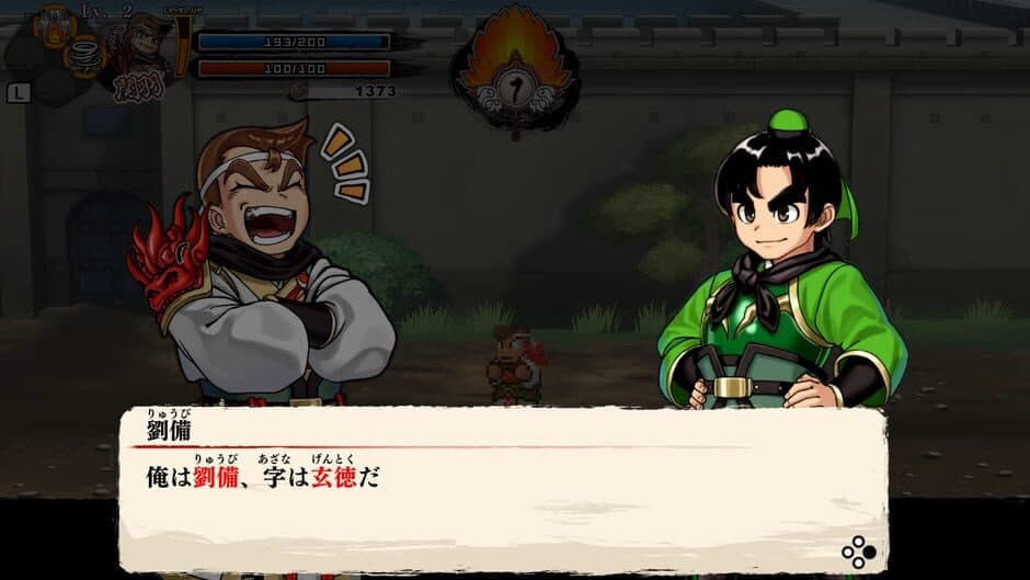 Скриншот 4 из River City Saga: Three Kingdoms