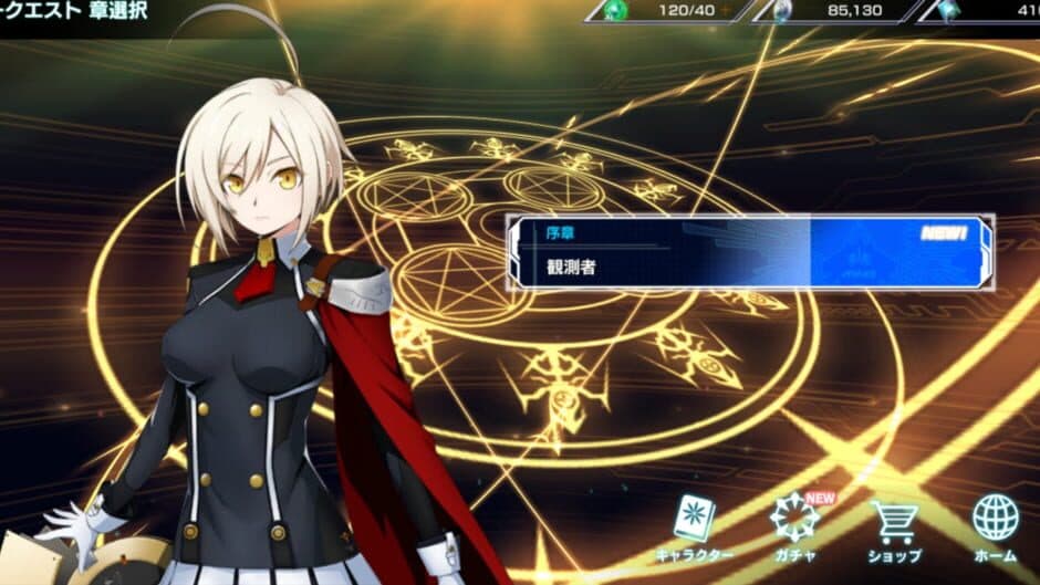 Скриншот 3 из BlazBlue Alternative: Dark War