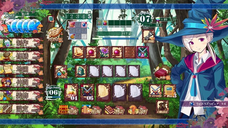 Скриншот 1 из The Luffeltera Renovator