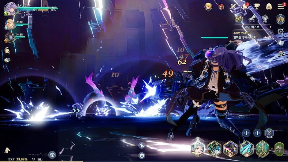 Скриншот 1 из Gran Saga