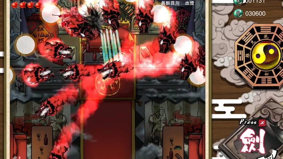 Скриншот 1 из Mr.King Luo! Don't Be Kidding: Chapter 2