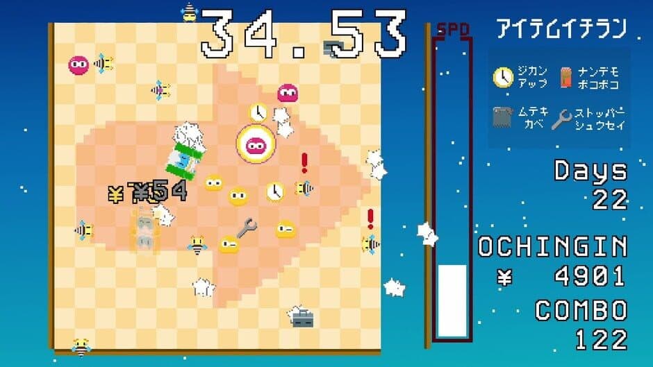 Скриншот 1 из Gravity Square