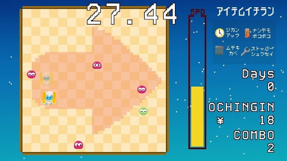 Скриншот 4 из Gravity Square