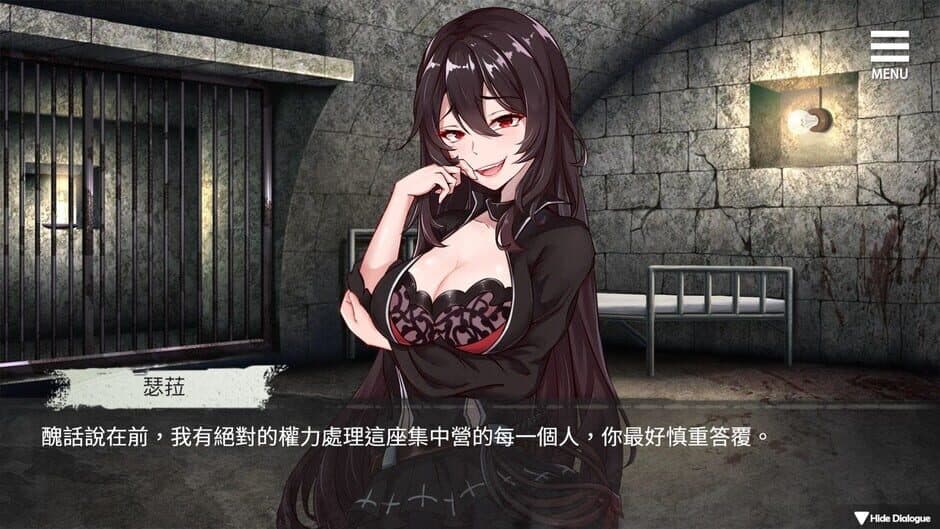 Скриншот 3 из A Sinful Camp
