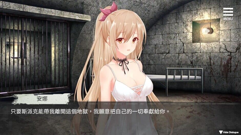 Скриншот 4 из A Sinful Camp