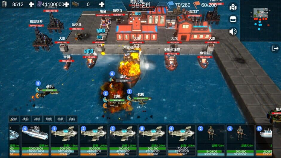 Скриншот 4 из Protect Sea War