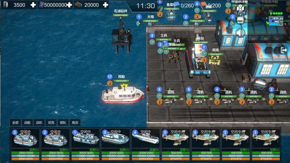 Скриншот 2 из Protect Sea War