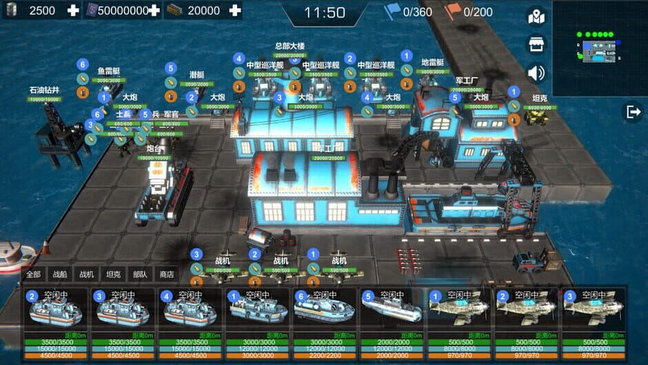 Скриншот 1 из Protect Sea War