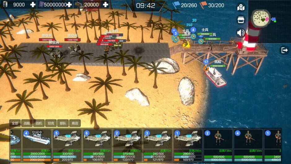 Скриншот 6 из Protect Sea War