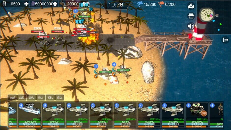 Скриншот 5 из Protect Sea War