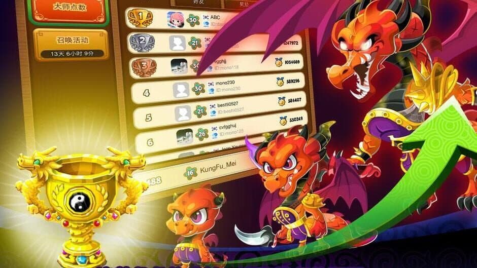 Скриншот 4 из Kung Fu Pets