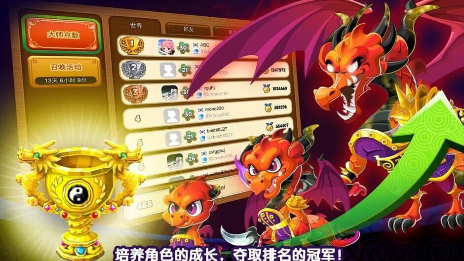 Скриншот 2 из Kung Fu Pets