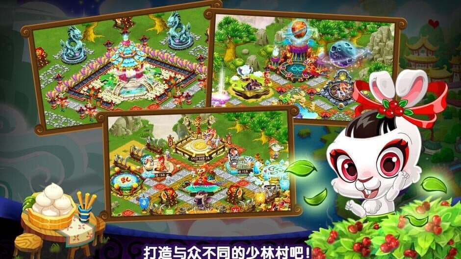 Скриншот 10 из Kung Fu Pets
