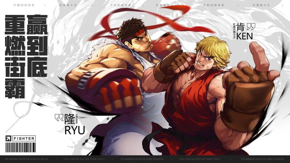 Скриншот 1 из Street Fighter: Duel
