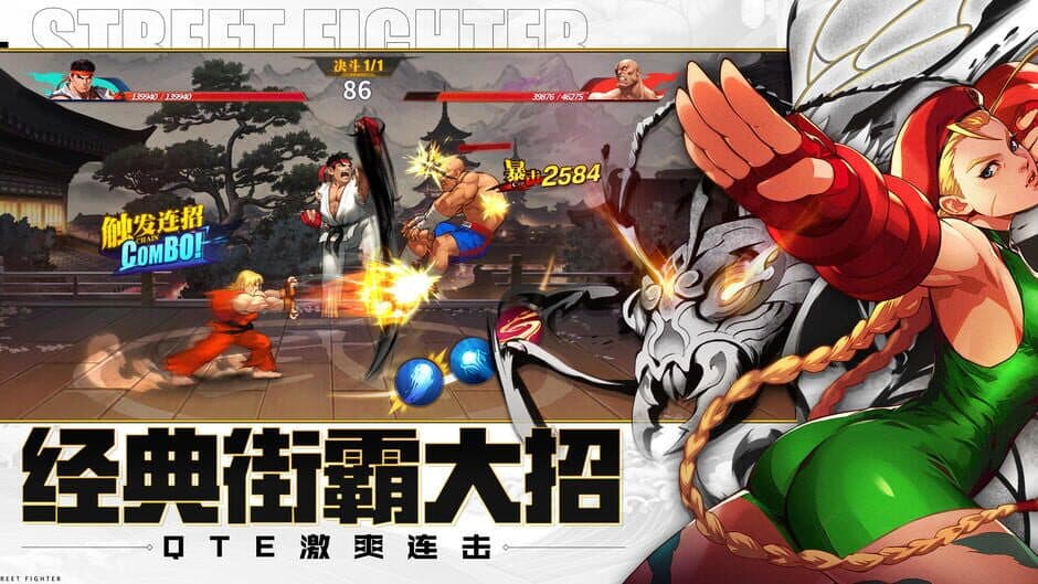 Скриншот 4 из Street Fighter: Duel