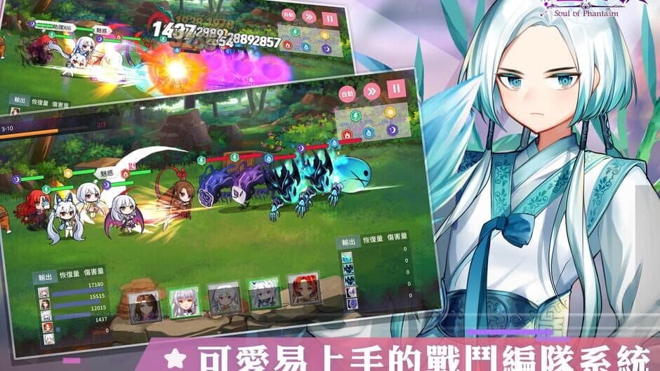 Скриншот 1 из Soul of Phantasm