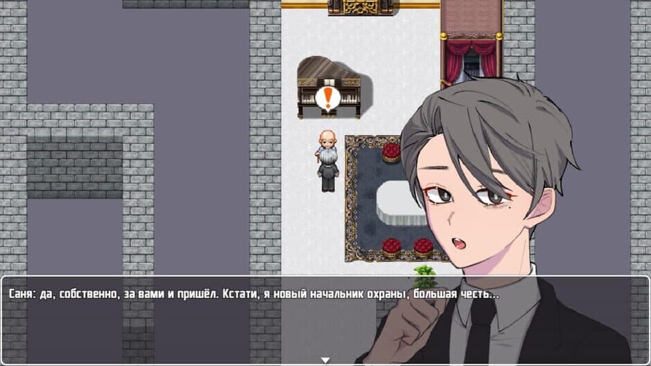 Скриншот 5 из Dvorec