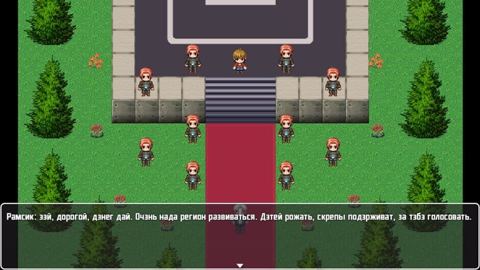 Скриншот 2 из Dvorec