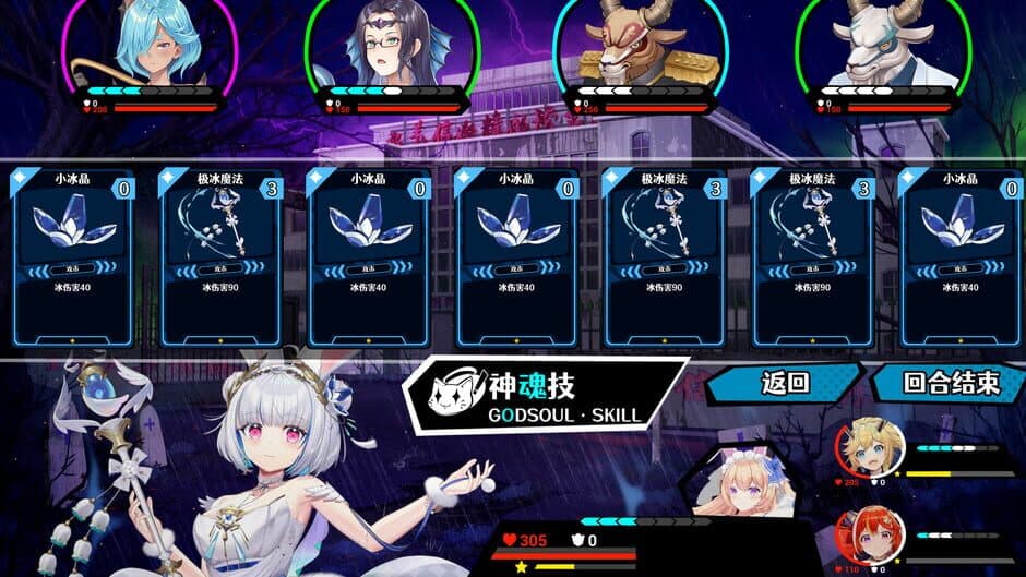 Скриншот 12 из Rebellion Godsoul: Awakening