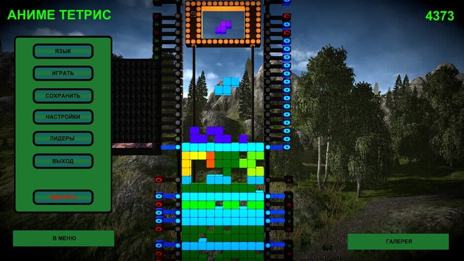 Скриншот 5 из Anime Tetris
