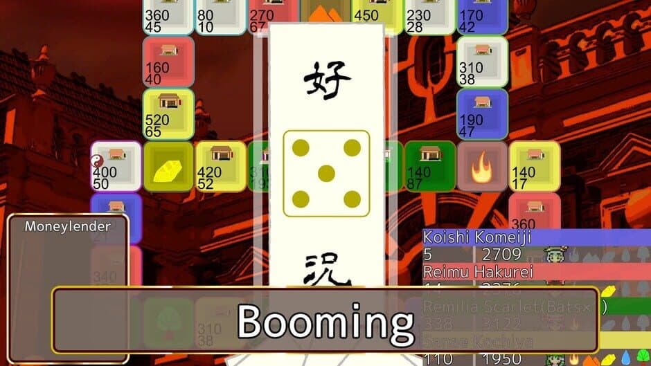 Скриншот 4 из Touhou Money Stocks Shops